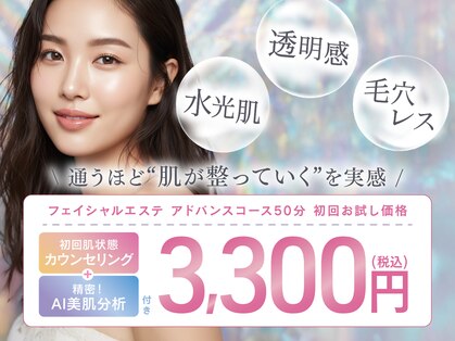 メナードフェイシャルサロン 大蓮北の写真