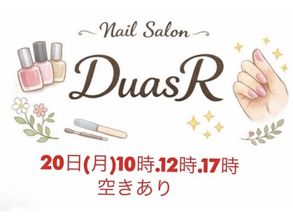 デュアスアール チャンドラ(DuasR chandra)の写真