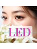 【持続約5週間】LEDでつけるエクステ☆フラットラッシュ140本￥8180