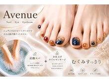 アベニュー 府中駅前店(Avenue)