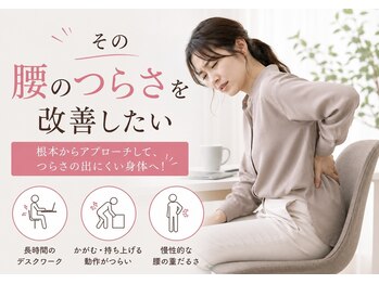 めいてる姿勢整骨院 千林大宮駅前院の写真/【産後骨盤矯正の実績多数!】忙しい女性やママさんに人気の整骨院!日頃の疲れをじっくり癒します★