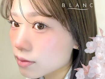 ジェルム バイ ブラン(Germe by Blanc)/まつげパーマ/パリジェンヌ