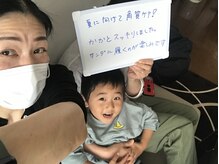 ヌフヌフ(neuf neuf)/マッサージ後のお客様の声