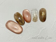 リアン(Lien)/ニュアンスネイル/秋