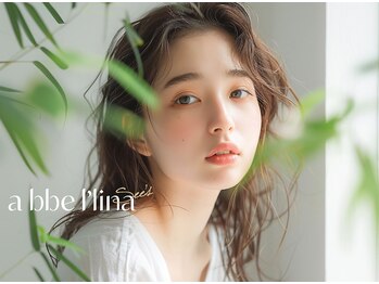 アッベリーナシーズ 松江店(abbellina×see's)