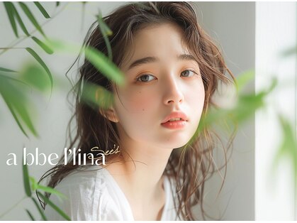 アッベリーナシーズ 松江店(abbellina×see's)の写真
