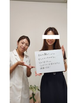 カナエル(Kanaeru)/【京都　長岡京市】お客様の声