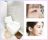 ピアーネ アイ(PIANE EYE)
