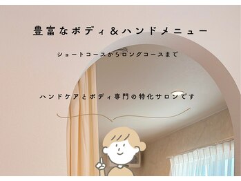 スーズ(Soothe)/豊富なメニュー