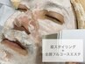 【夏におすすめ】眉+つるつる全顔フルコースエステ¥20680→¥14500【90分】