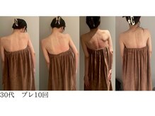 ロココ 四日市店(Rococo)/骨格の歪み改善