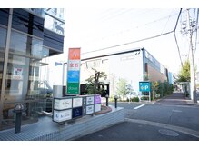 トータルビューティーケアサロン MeiLi 美麗/