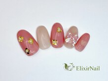 エリクサーネイル 新橋(Elixir Nail)/定額a シンプル/クーポン使用