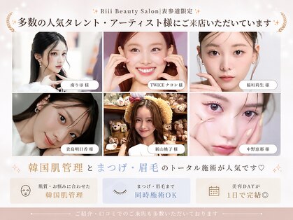 リィ(Riii)の写真