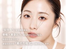 眉毛アイブロウサロン&α新潟店 眉毛サロン/眉毛/アイブロウ/まゆげ/眉毛間引き/眉毛の雰囲気（眉毛サロンが初めてでも歓迎♪眉毛の悩みにお応えします[眉毛]）