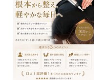 ほねつぎ総社 はりきゅう接骨院の雰囲気（根本から整えていきます！腰痛/首肩コリ/頭痛総社市・岡山市）