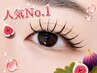 【持続力UPマツエク】フラットプラス80set/次回予約特典有+アイシャンプー付