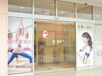 リビュー 深谷店(REBEAU)/外観