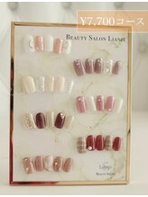 リアンジェ(Lianje)/【１月限定デザイン】￥7700