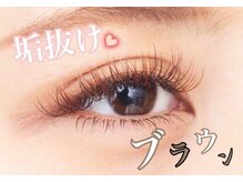 ラ ブレス キュービック 天王寺駅前(LaBless cubic)/季節の変わり目にイメチェン♪