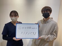 ゼロスポアドバンス 新潟万代店(ZEROSPO ADVANCE)/お客様の声