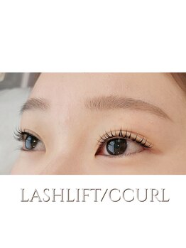 エス バイ メゾン(es by maison)/ケラチンラッシュリフト