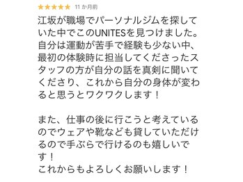 ユナイツ(UNITES)/Google口コミ！