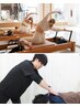 整体×ピラティス　より効果的に！芯から整えしなやかなお身体へ！8000→4400