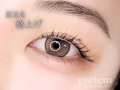 アイテム 堺東駅前店(eyetem)の写真