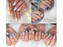 アリーベル 新越谷 南越谷(Allybell)