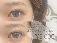 ビューティーサロン ミンクリース(Mincrease)