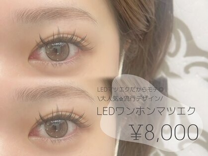 ビューティーサロン ミンクリース(Mincrease)の写真