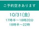 地爪ケアクリニックサロン 代々木店の写真