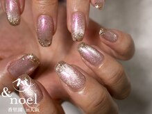 ノエル(Noel)/シャンパンゴールド オーロラ