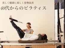 Studio On pilates&body work