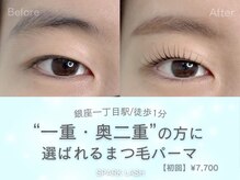 スパークラッシュ(SPARK LASH)