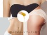 【Mパーツワックス★】お腹・お尻・胸から選べる♪