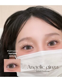 アンジェリックギンザ(Angelic Ginza)/LED120本