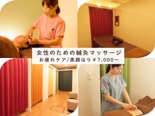 ジネコラボ 新橋汐留店(Gyneco-labo)