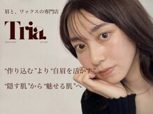 トリア(Tria.)
