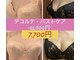 セイ セイ コライユ(整 sei corail)の写真