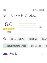 リセット/サロンからの一言で…