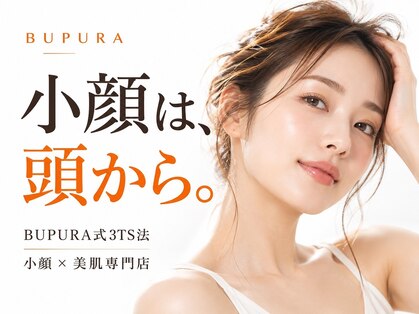 ブプラ 香椎店(BUPURA)の写真