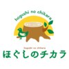 ほぐしのチカラ 中山店のお店ロゴ