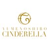 夢の城 シンデレラ(Cinderella)のお店ロゴ
