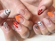 アトリエ ラビータ(atelier la vita)/ハロウィンデザイン