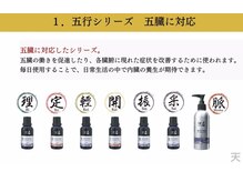 ホスピー(Hosppy)/漢方アロマオイル