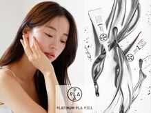 サロンラフィ(Salon Raffy)