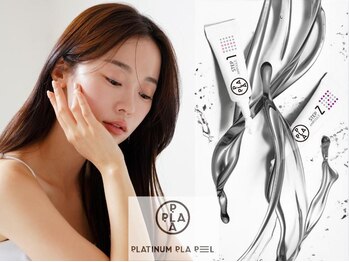 サロンラフィ(Salon Raffy)