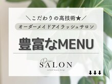 ディアサロン 横浜店(Dia salon)/